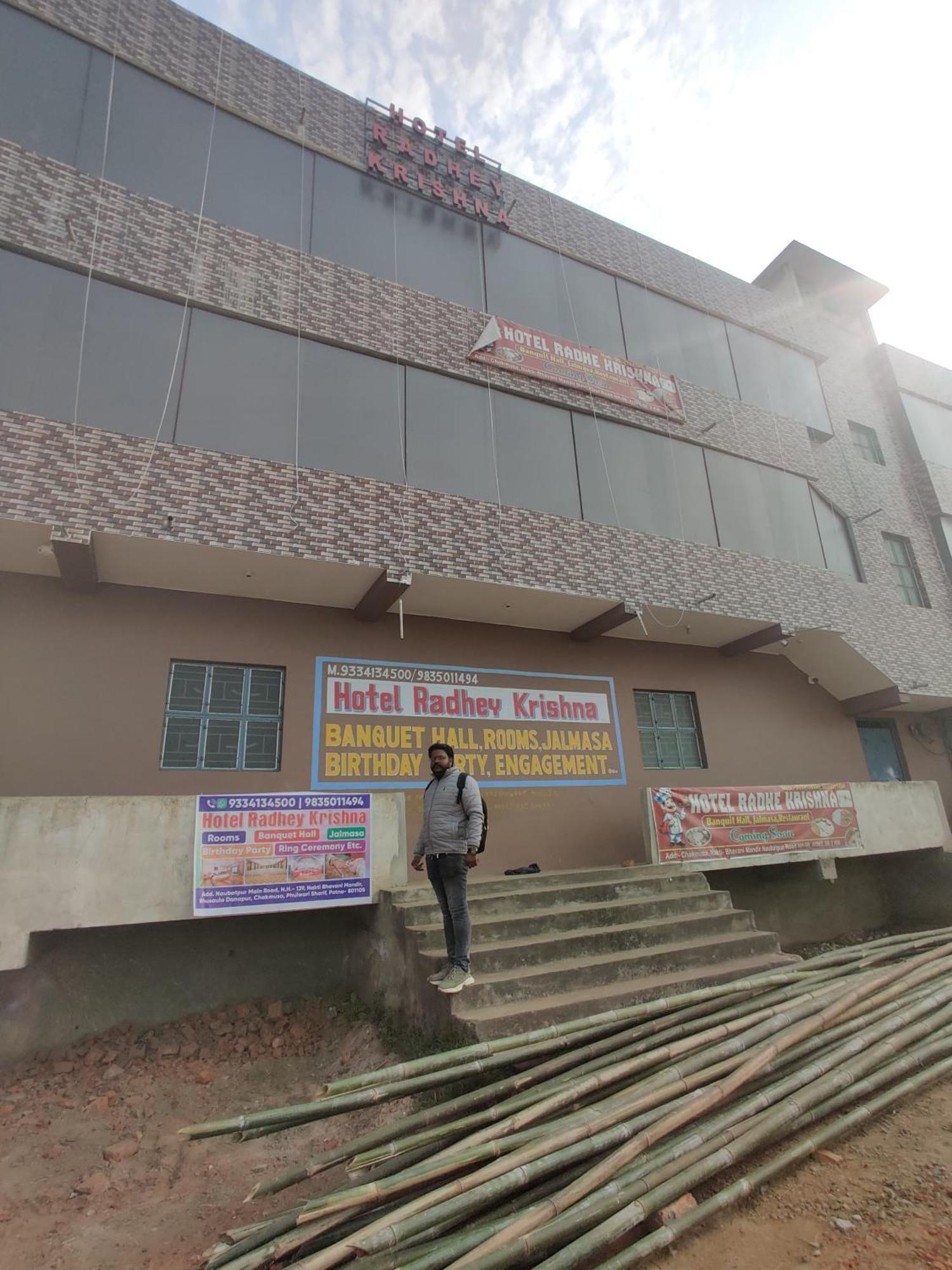 Hotel Radhey Krishna Patna  Extérieur photo