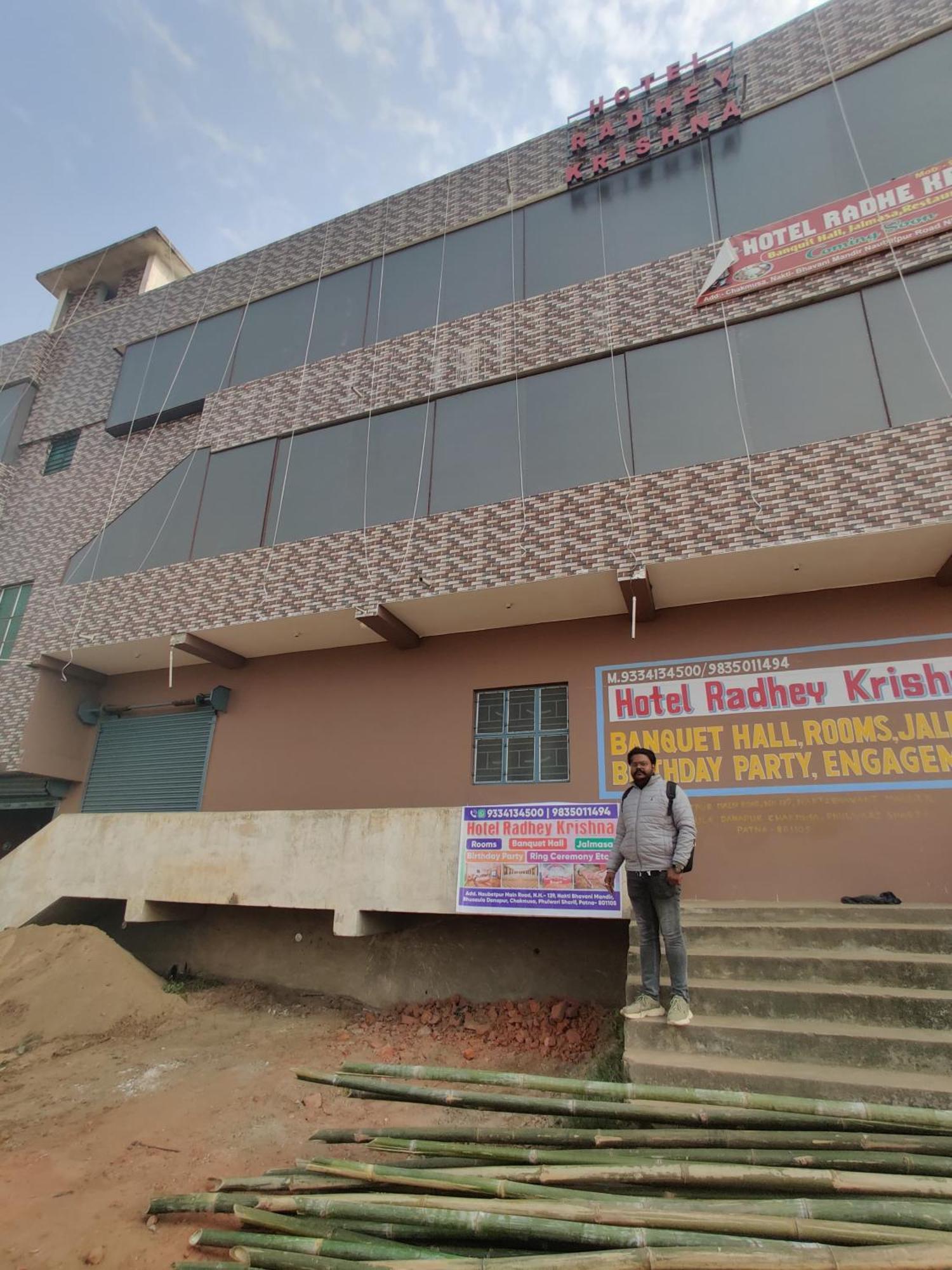 Hotel Radhey Krishna Patna  Extérieur photo